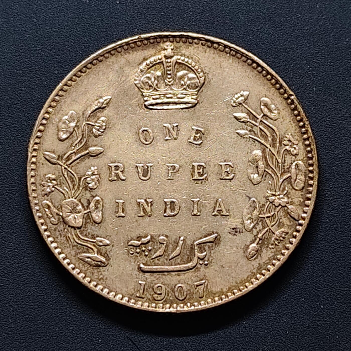 【全场包邮】纯粹捡漏拍503场 英属印度1907年爱德华七世1卢比银币【31毫米11.66克91.7%】