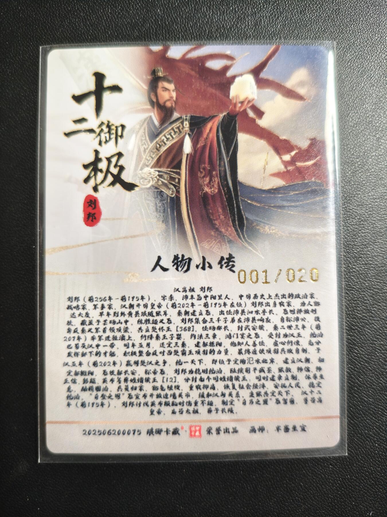 天玑星卡拍第171期《2.12周四截拍年前最后一场》持续收拍收评中 满赠卡需备注