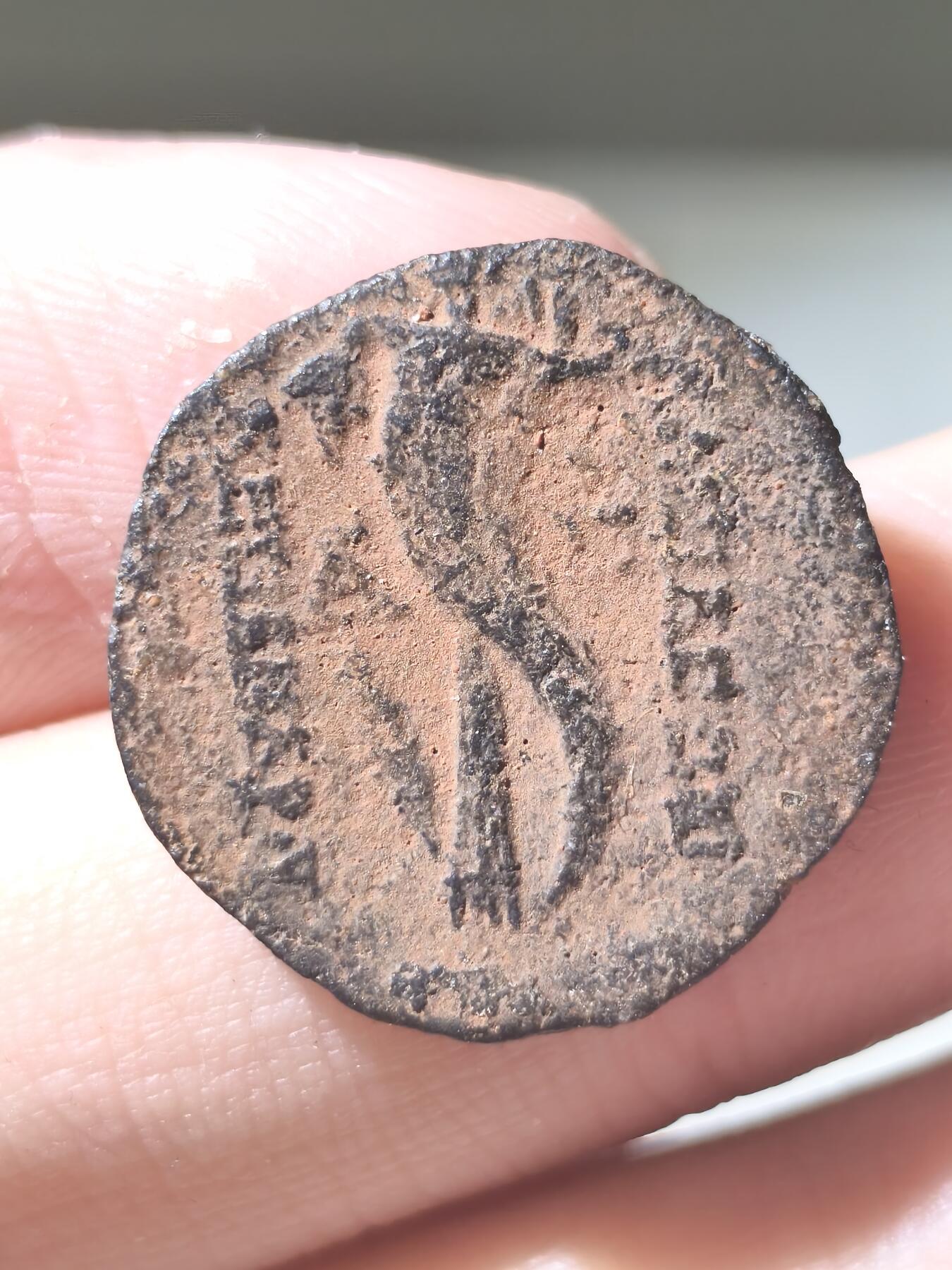 星盘世界钱币二月二十一日初五 世界古典币春节精品大拍 祝各位藏友马年大吉-新年新气象！ 希腊化塞琉古 叙利亚- 太阳芒冠亚历山大二世铜币 公元前128-122年 背面交叉的双丰饶角 塞琉古帝国希腊化叙利亚铜币系列