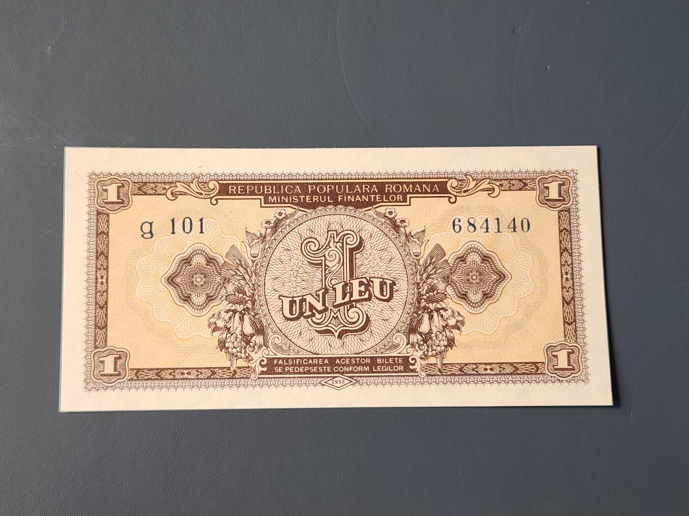 2月10号晚上8点 外国纸币自动截拍第23场 罗马尼亚1952年1列伊 新品 极少