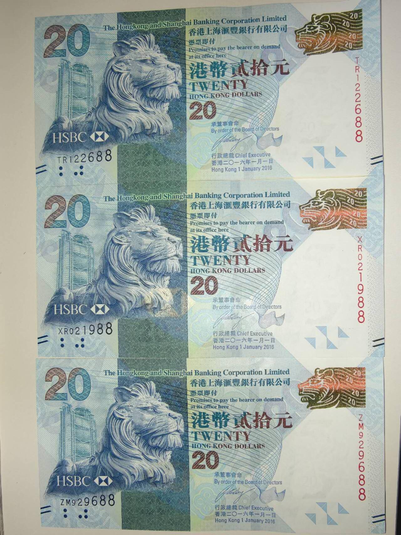 春节钱币瓷器清货捡漏拍场