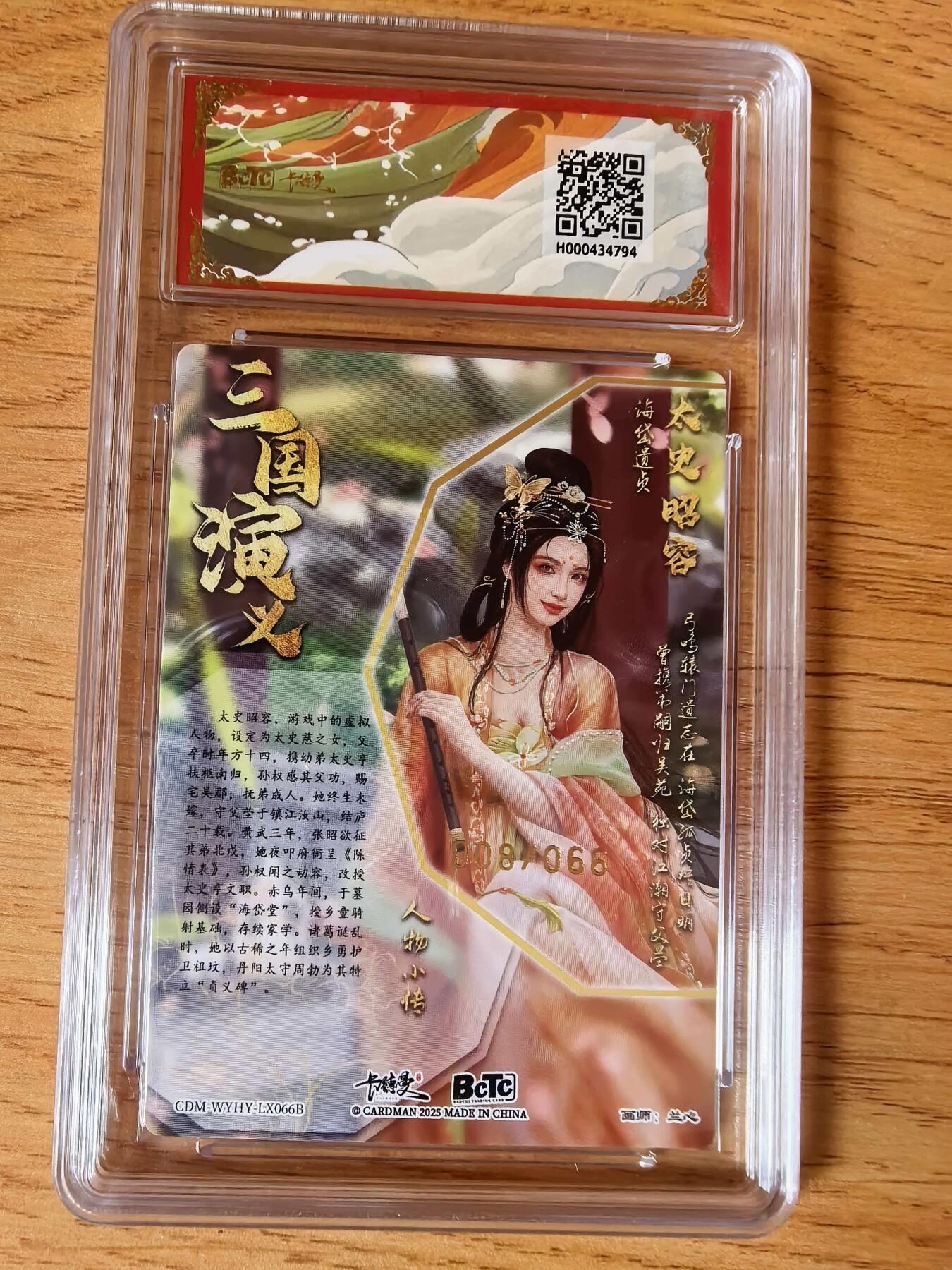 周四第100期阳大大卡牌拍卖第100期（持续收拍品，周六晚上九点截拍，进群福利早知道）