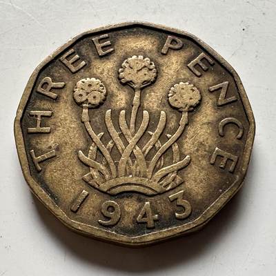 🌹外币初藏🌹🐯2026年第19场 快递已停，正月十五后再发 - 英国1943年三便士