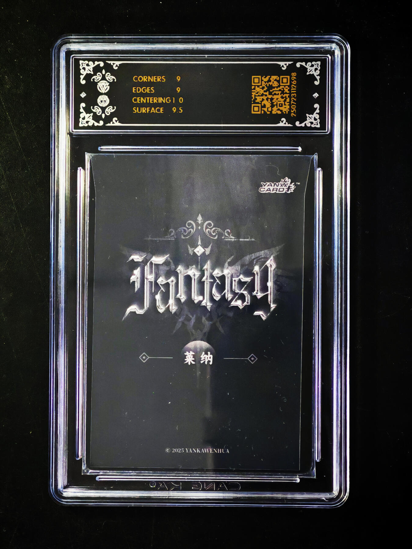 琦卡当当铺～第33期★★好多小漏~马上就结束了快来~支持寄存★★~【9点40结束】扫码加群抽[包邮券]~ 焱卡文化-Art系列--动态光栅-9分-莱纳-1张