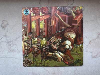 月落卡牌之特卡第7期—新年跨年专场（祝大家新年快乐，恭喜发财！） - 神州百花谱   卡玩帕克   耶律弥勒   三连粗闪卡一套