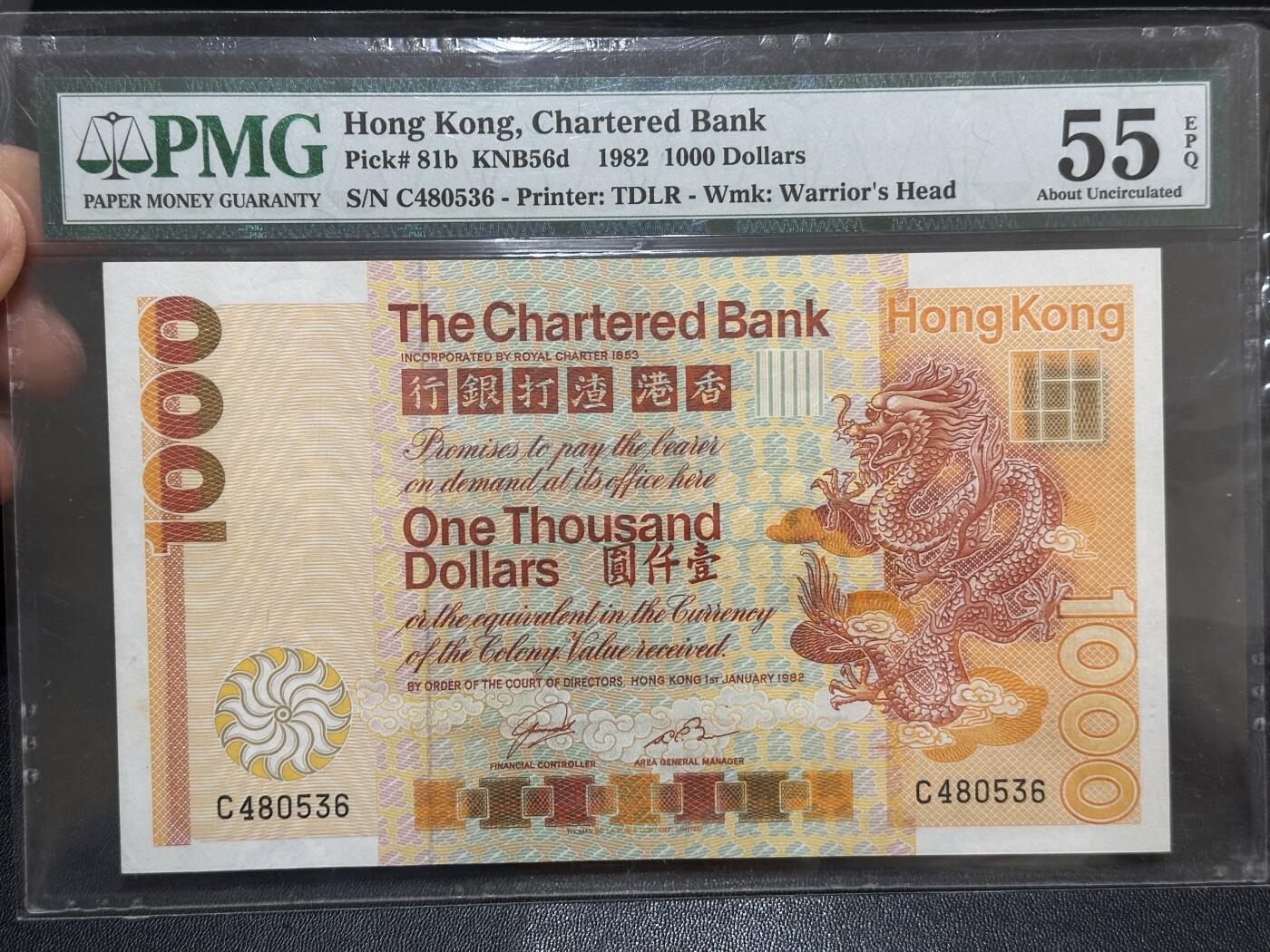 《外钞收藏家》第六百一十期（新年假期场/年后快递恢复正常再发货）（长期征集拍品、欢迎藏友们联系合作）