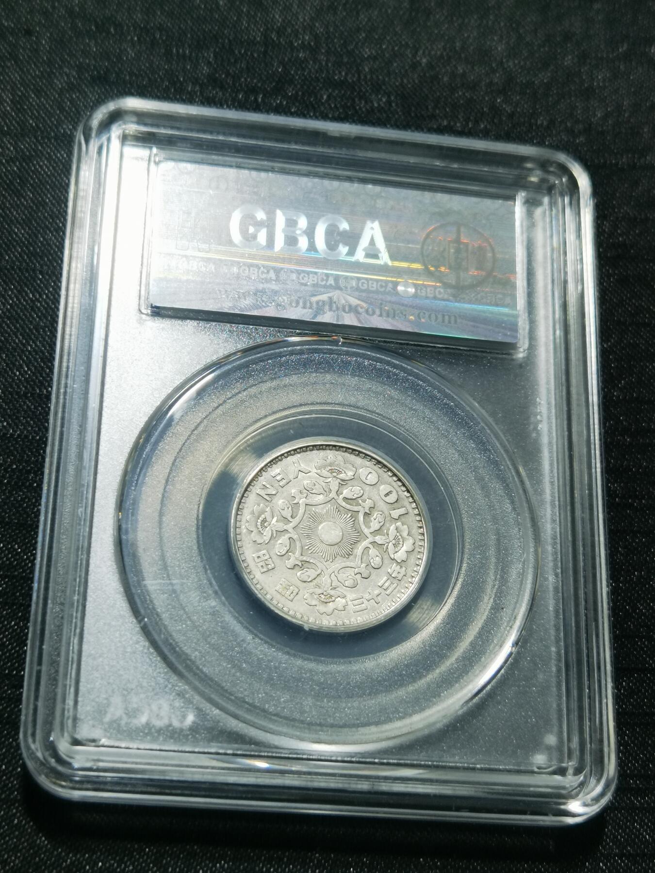 天下钱庄专场欢迎参拍 日本单凤银币