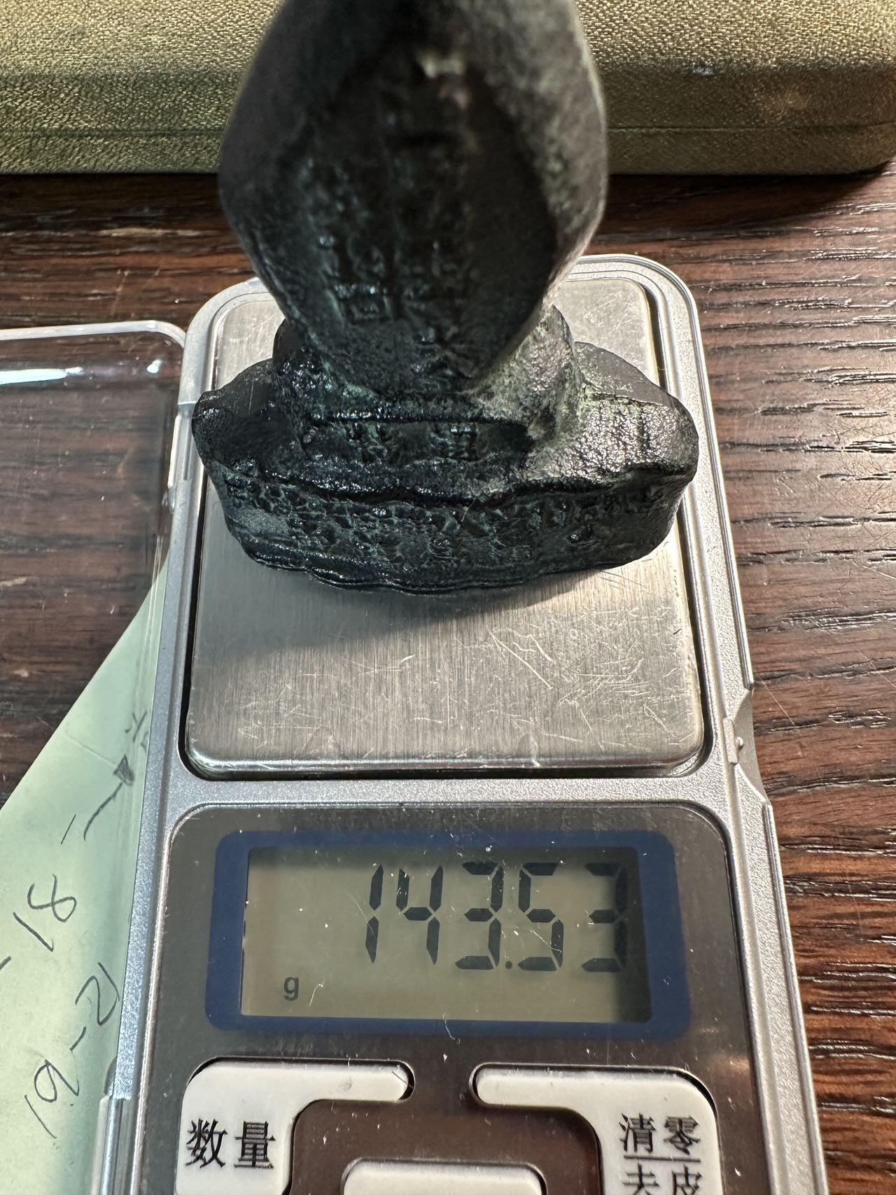 蒂克钱币 -第58场 日本企业章 徽章专场 日本高野山的纪念性佛塔形铜牌，是为纪念弘法大师（空海）入定1150年和第19回高野山竞书大会而制作