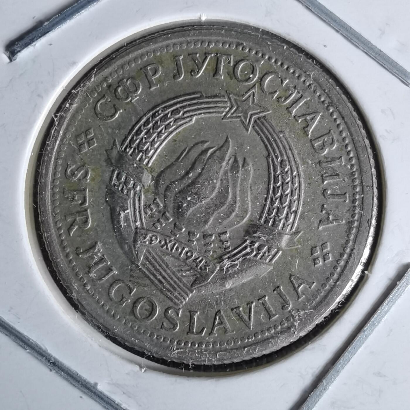 沼泽如烟--第991场 南斯拉夫1974年1第纳尔