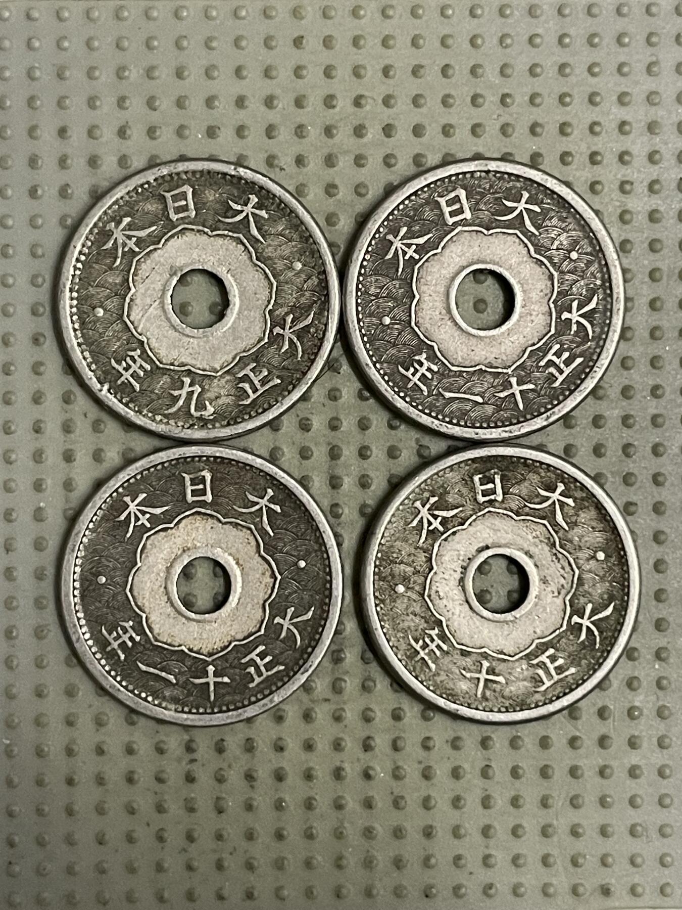 2026年第26场各国散币拍卖（总第176场）年前发货截止到11号 日本中孔五钱4枚
