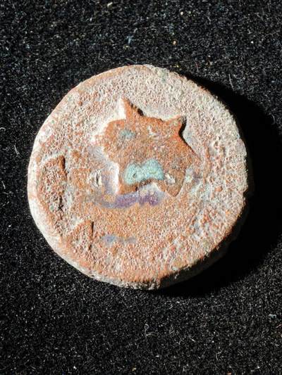 117期新疆红钱粟特钱币丝路钱币专场 - A2叶尔羌汗国铜币