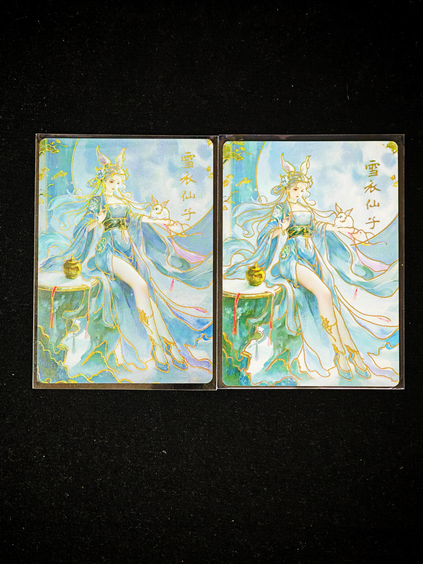 琦卡当当铺～第33期★★好多小漏~马上就结束了快来~支持寄存★★~【9点40结束】扫码加群抽[包邮券]~ 琅琊卡藏 画的N次方 雪衣仙子 幻彩 2张