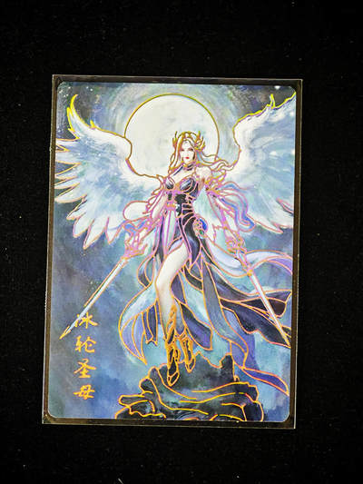 琦卡当当铺～第33期★★好多小漏~马上就结束了快来~支持寄存★★~【9点40结束】扫码加群抽[包邮券]~ - 琅琊卡藏 冰轮圣母 墨一 幻彩 1张