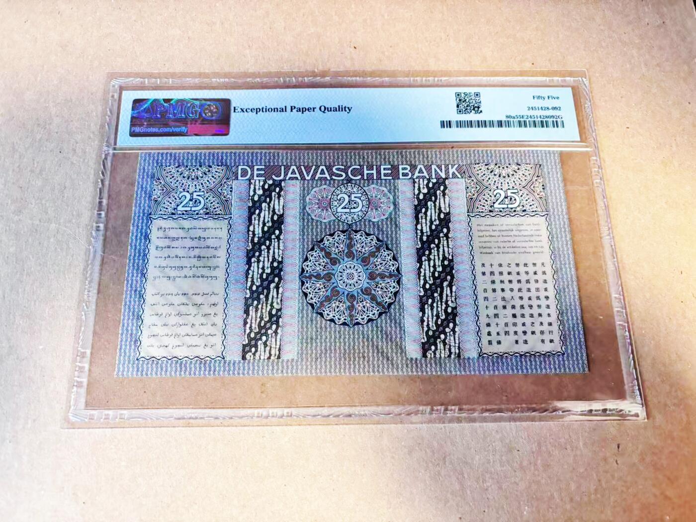 【Blue Auction】世界纸币精拍第786期——18级TOP拍卖/信誉/品质/专业/高效💫(年前收官场） 【a版 高品质原票 升值品种】荷属东印度1934-35年25盾 爪哇舞者 汉字法条 评级量不足常见1938-39年版的一半 PMG55EPQ（打灯无明显折 透光无黑线 非常难得）