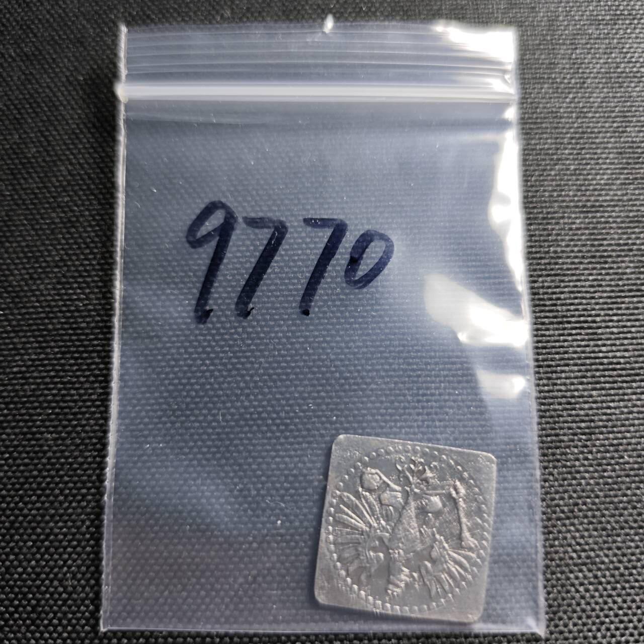 KK钱币收藏小铺  第397期 百期特怕（四拍之一） 2月预留时间 周末发货 1916 德紧Konitz地区 方形铁币 较少见 