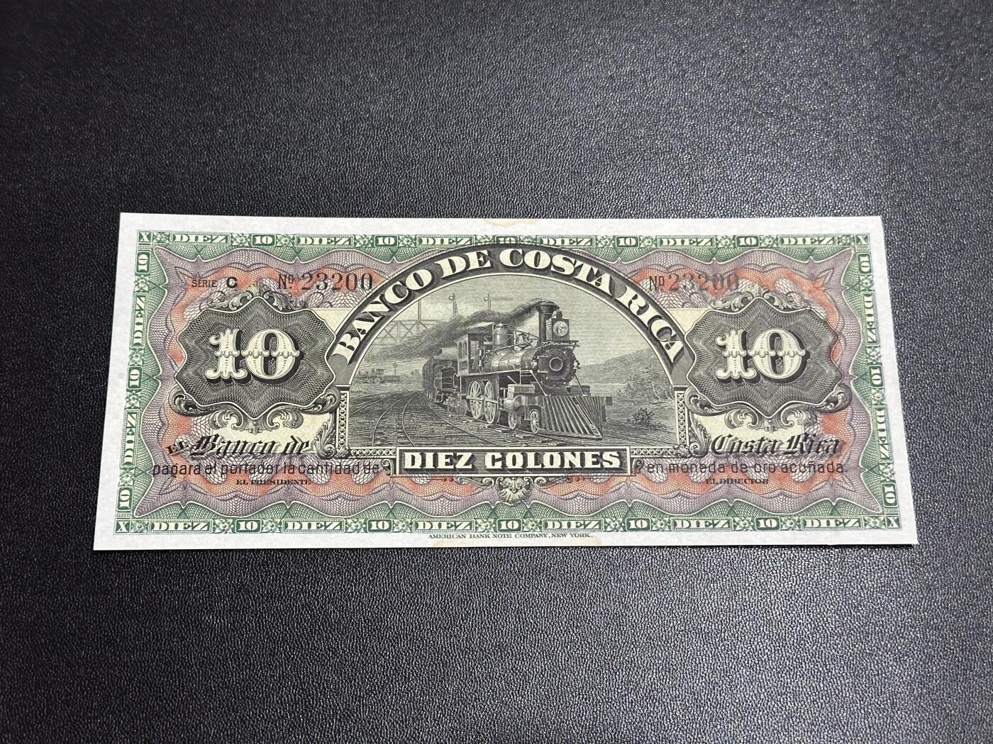 《外钞收藏家》第六百一十期（新年假期场/年后快递恢复正常再发货）（长期征集拍品、欢迎藏友们联系合作） 哥斯达黎加10 AU品相 有折有黄斑 号码无47