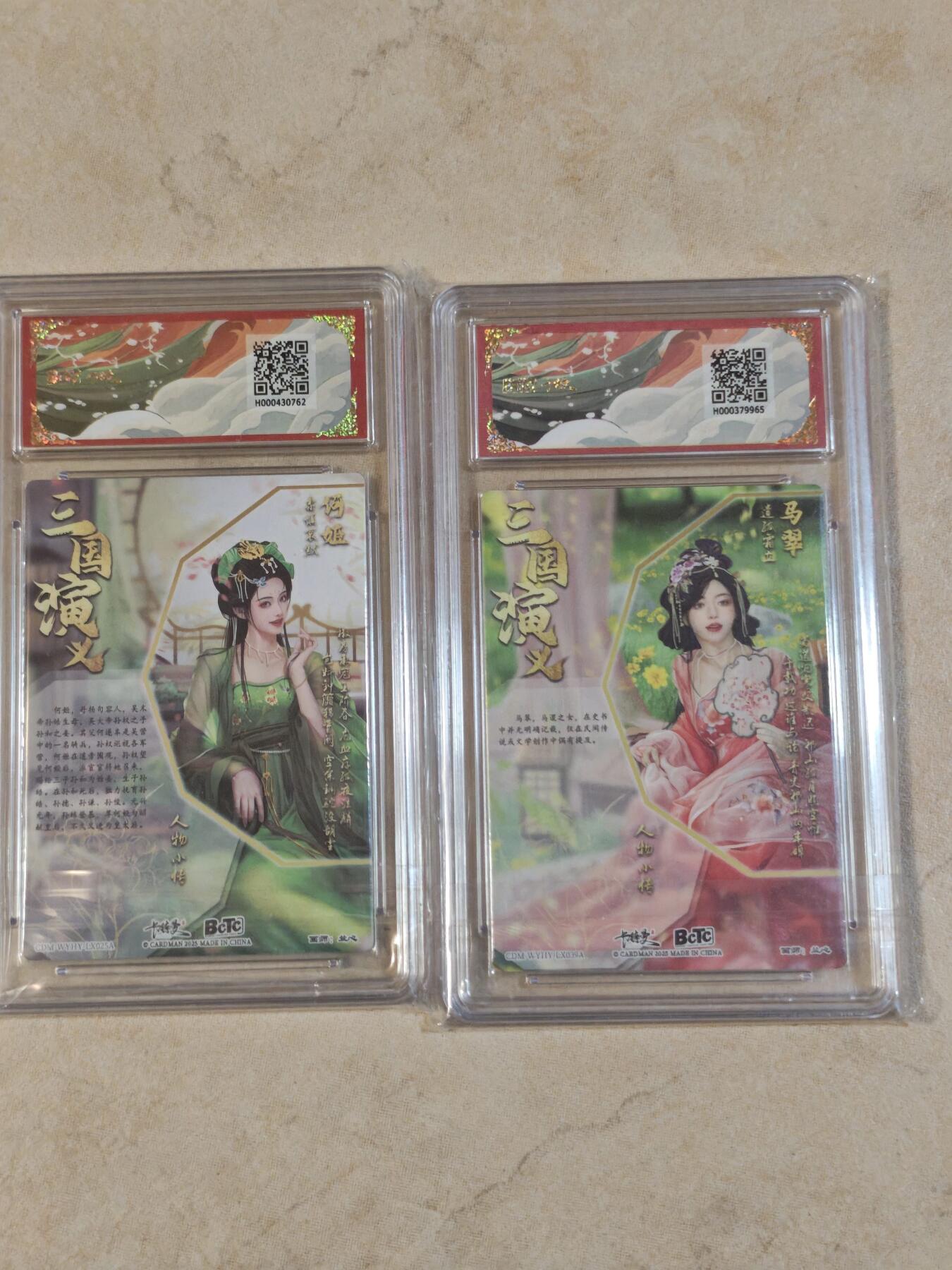 夜之极第三十九期 （2月11日周三晚9点截拍，欢迎竞拍） 保粹&卡德曼 武韵红颜 兰心 马翠+何姬 粗闪 爆金