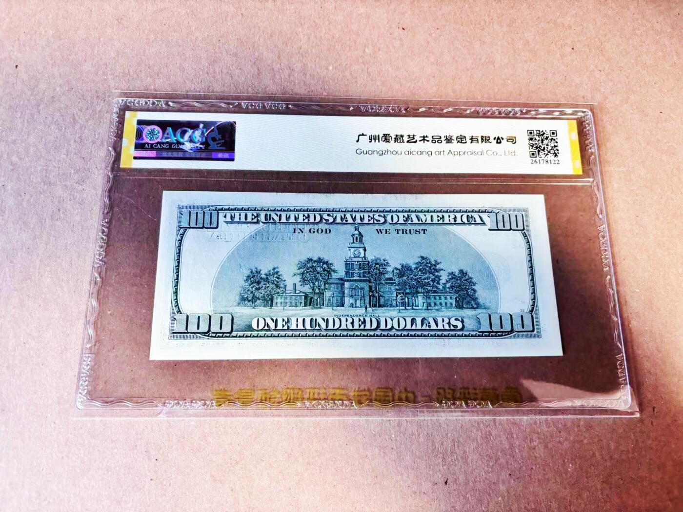 【Blue Auction】世界纸币精拍第786期——18级TOP拍卖/信誉/品质/专业/高效💫(年前收官场）