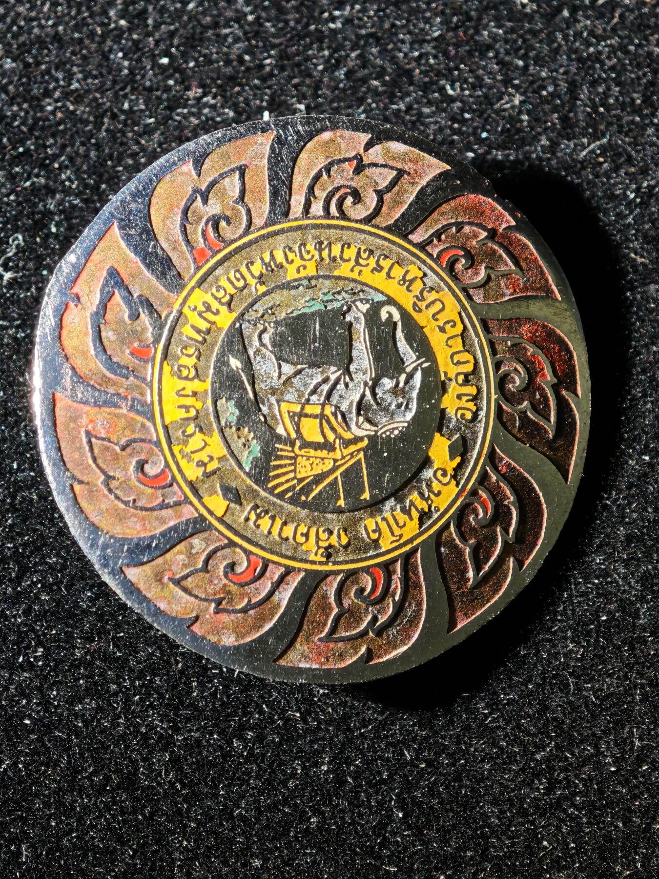 117期新疆红钱粟特钱币丝路钱币专场 回流章