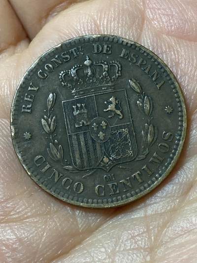 2026年第二十三场(总第一百九十二场）外国好品散币场(年后发货) - 流通好品–西班牙王国1877年5分(阿方索十二世时期，八角星标巴塞罗那造，首发年仅发行3年)