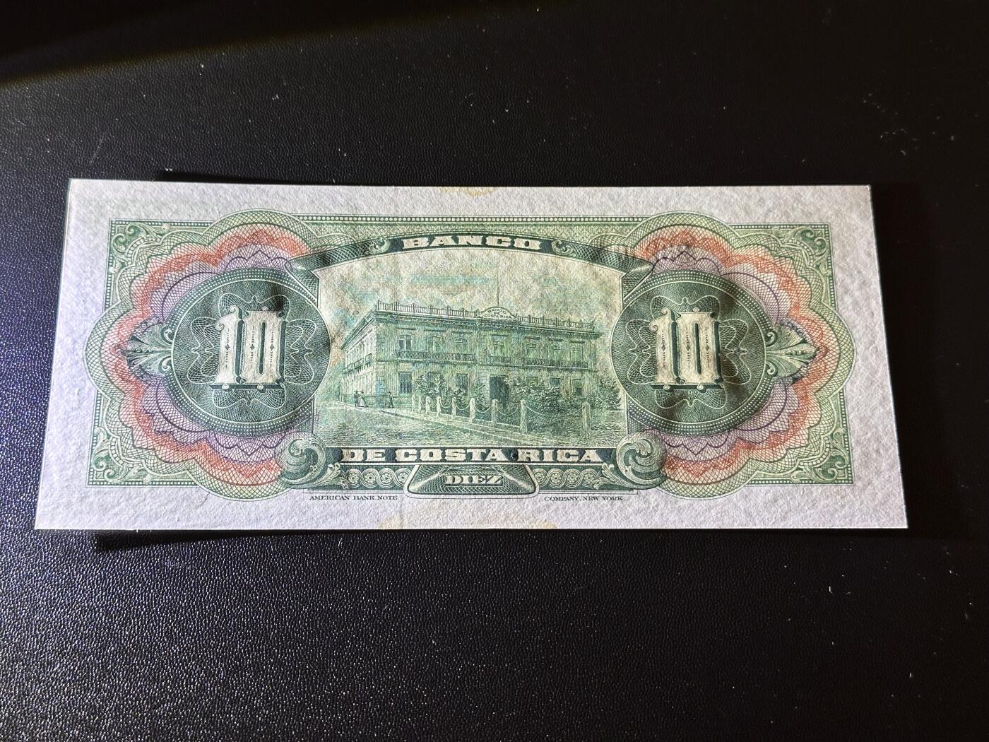 《外钞收藏家》第六百一十期（新年假期场/年后快递恢复正常再发货）（长期征集拍品、欢迎藏友们联系合作） 哥斯达黎加10 AU品相 有折有黄斑 号码无47