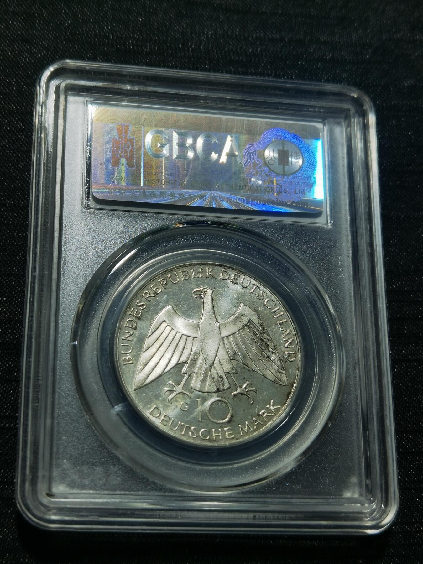 天下钱庄专场欢迎参拍 德国10马克银币