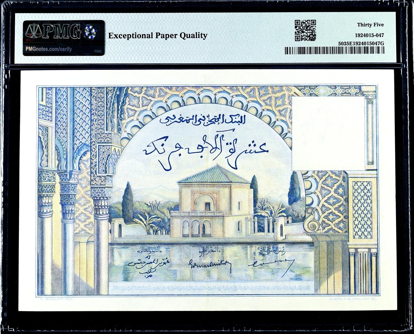 【Blue Auction】世界纸币精拍第786期——18级TOP拍卖/信誉/品质/专业/高效💫(年前收官场） 【唯一带EPQ 未加盖改值版本 极为罕见 300号靓号 初版“卡萨布兰卡”】摩洛哥 1953首年 10000法郎 PMG35EPQ 经典品种 大票幅 浪漫的卡萨布兰卡 “北非谍影”取景地 大场景非常漂亮（真正的1万法郎 而非100迪拉姆加盖 短暂发行 意义非凡 法属藏家常缺此张 而唯一原票魅力无限）