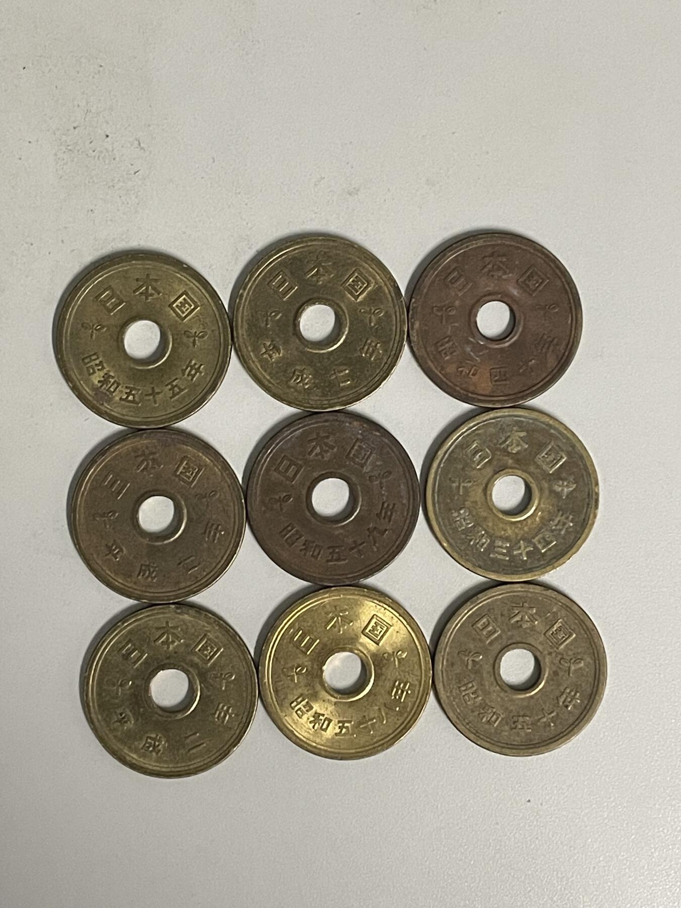 2026年第26场各国散币拍卖（总第176场）年前发货截止到11号 日本五円9枚