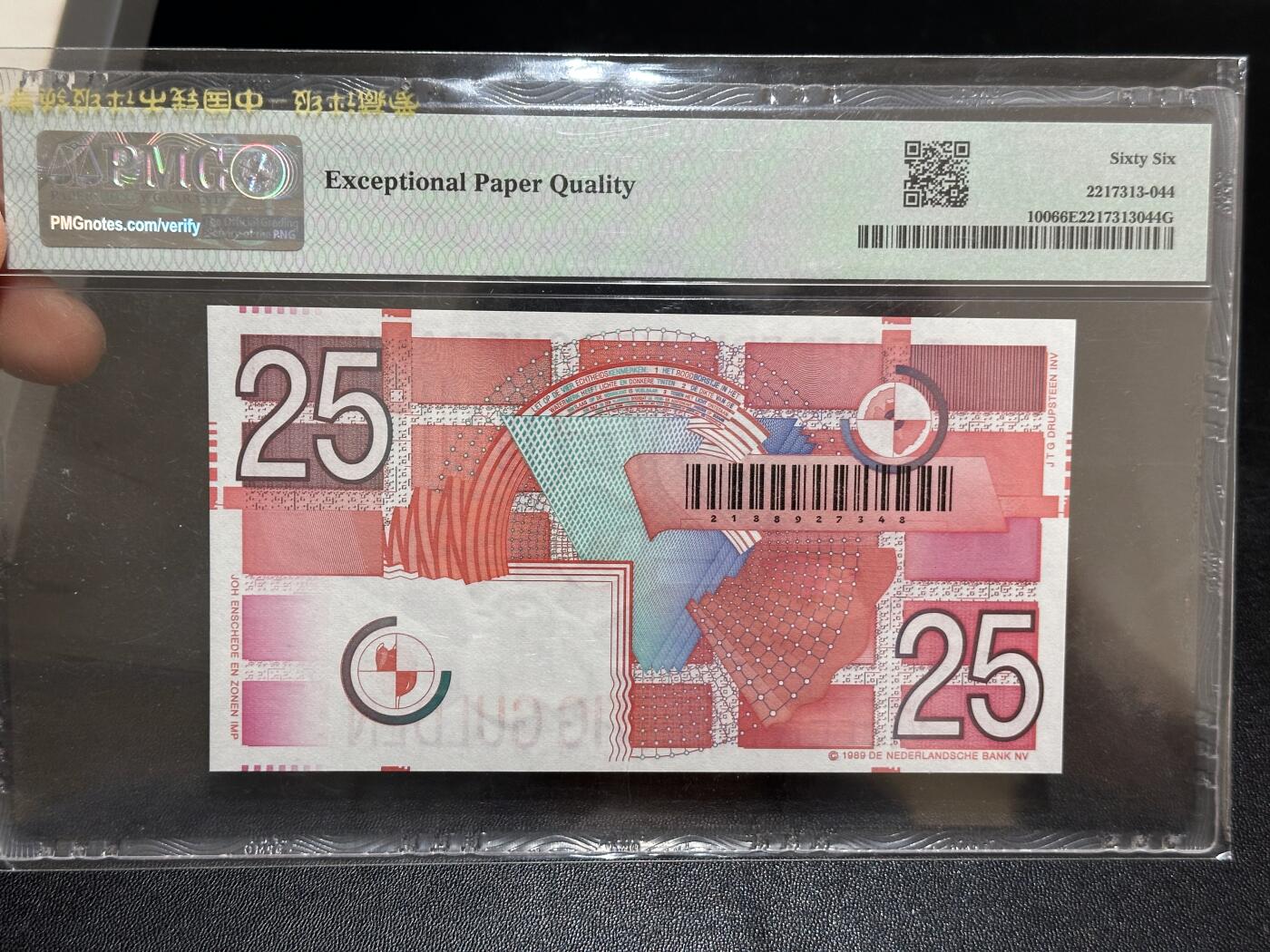 《外钞收藏家》第六百一十期（新年假期场/年后快递恢复正常再发货）（长期征集拍品、欢迎藏友们联系合作）