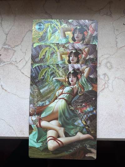 月落卡牌之特卡第7期—新年跨年专场（祝大家新年快乐，恭喜发财！） - 神州百花谱   卡玩帕克   小周后   三连粗闪卡一套