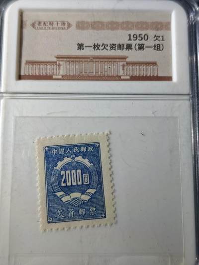 117期新疆红钱粟特钱币丝路钱币专场 - 邮票