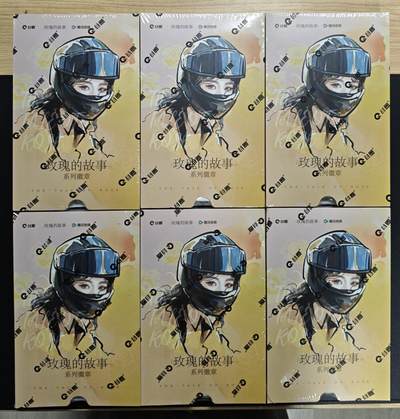 天玑星卡拍第171期《2.12周四截拍年前最后一场》持续收拍收评中 满赠卡需备注 - 谷圈 玫瑰的故事系列徽章 刘亦菲 一盒 内含未拆封六小盒