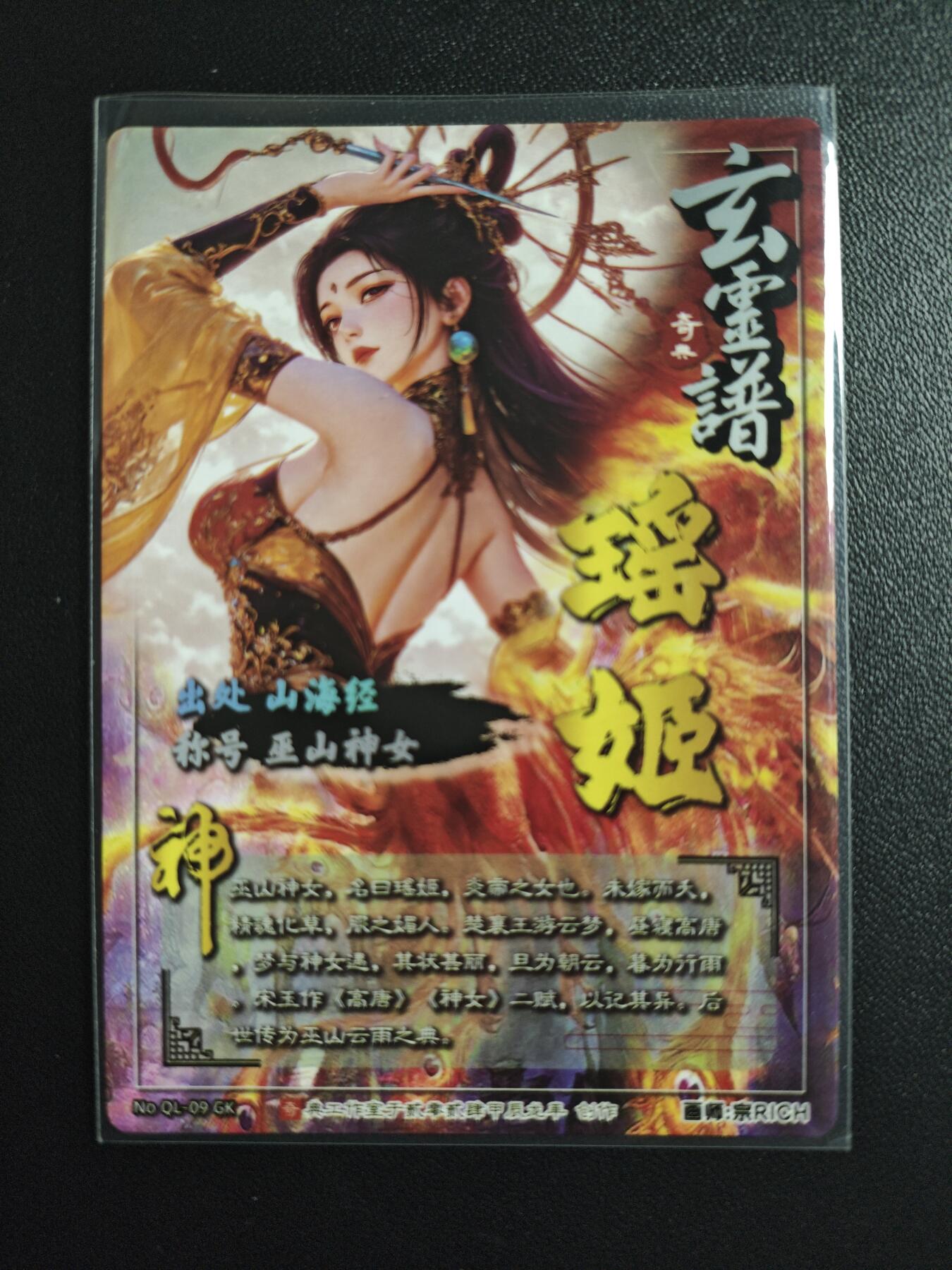 天玑星卡拍第171期《2.12周四截拍年前最后一场》持续收拍收评中 满赠卡需备注