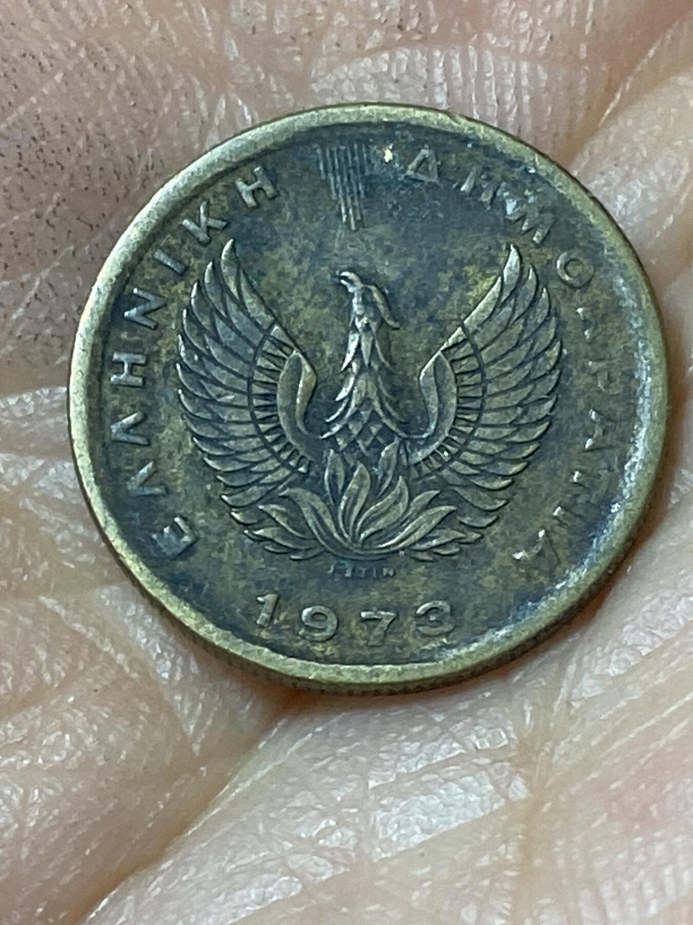 2026年第二十三场(总第一百九十二场）外国好品散币场(年后发货) 希腊🇬🇷1973单年份50雷普塔(军政府向第三共和国过渡时期)