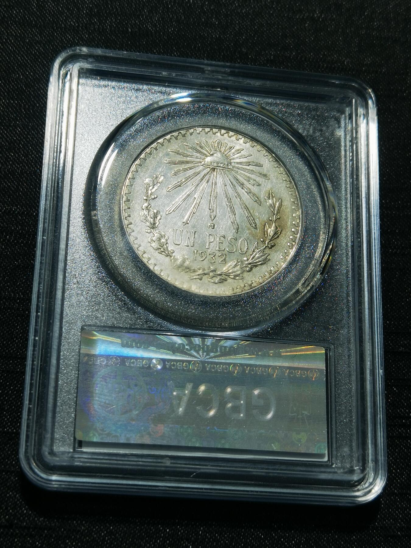 天下钱庄专场欢迎参拍