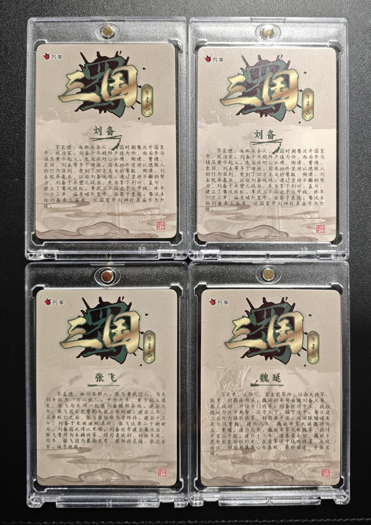 天玑星卡拍第171期《2.12周四截拍年前最后一场》持续收拍收评中 满赠卡需备注