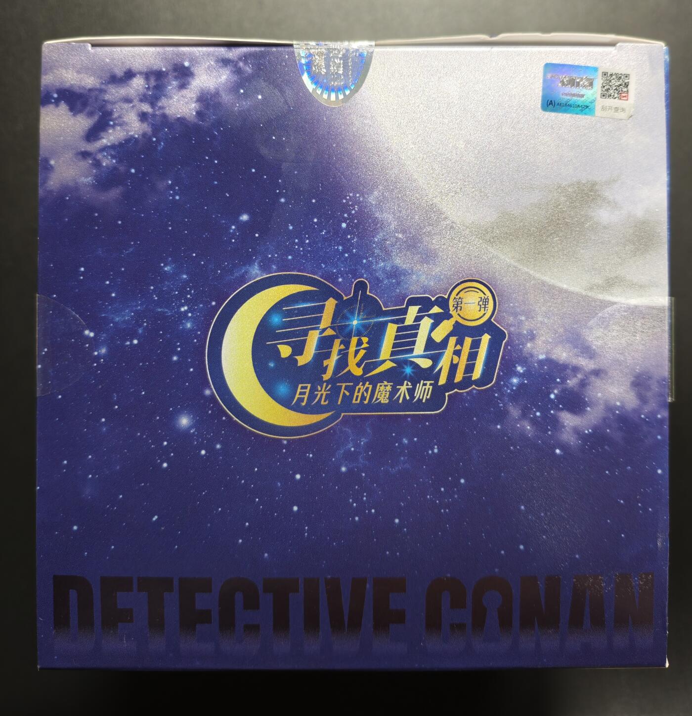 天玑星卡拍第171期《2.12周四截拍年前最后一场》持续收拍收评中 满赠卡需备注