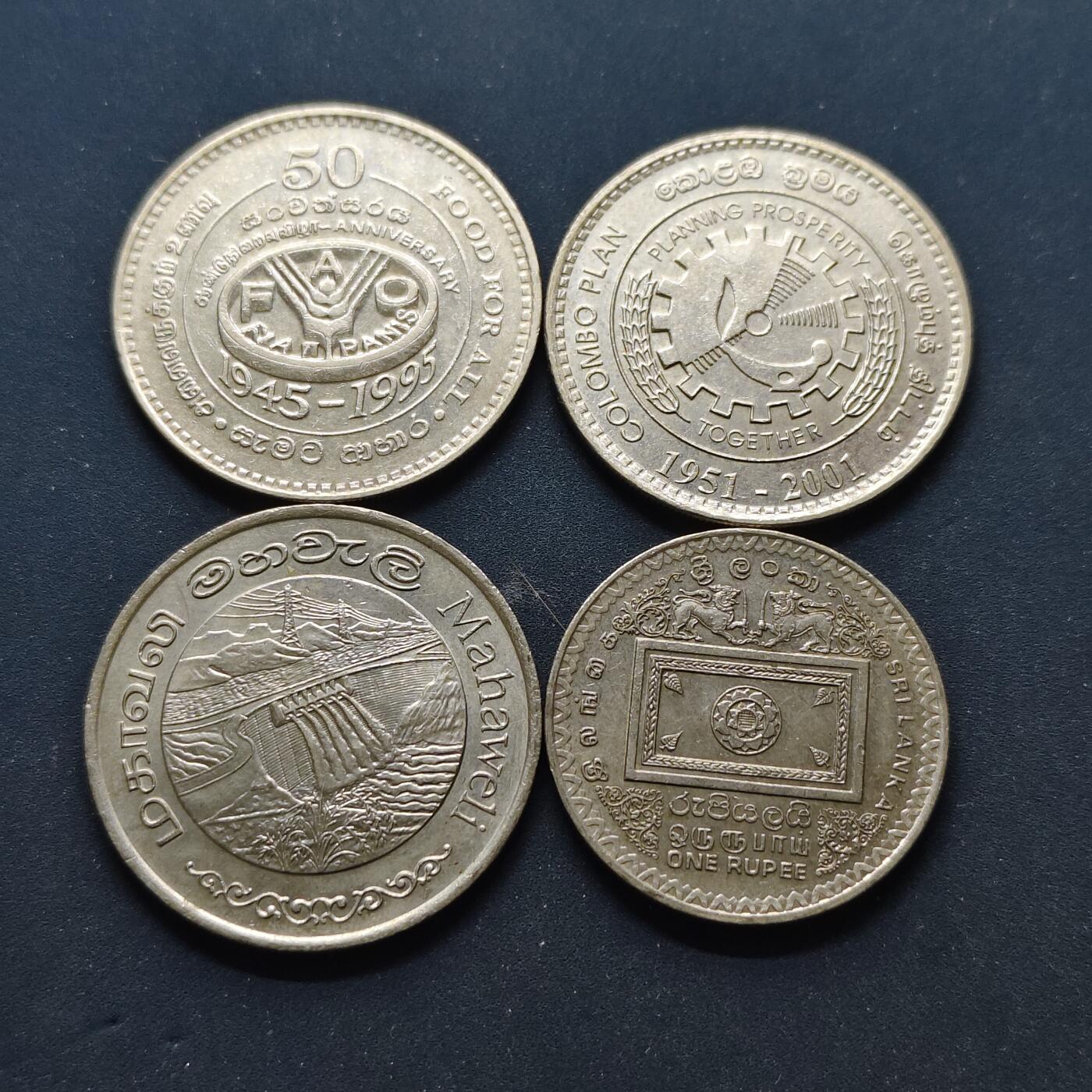 【全场包邮】纯粹捡漏拍502场 斯里兰卡各年份1-2卢比纪念币4枚一组-1992年普雷马达萨总统+1995年FAO组织50周年+1981年马哈威利计划+2001年科伦坡计划50周年