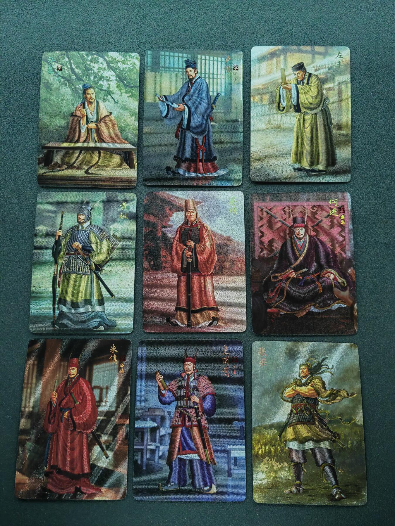 周四第100期阳大大卡牌拍卖第100期（持续收拍品，周六晚上九点截拍，进群福利早知道） 焱卡文化 黄子鉴 三国 33张 粗闪