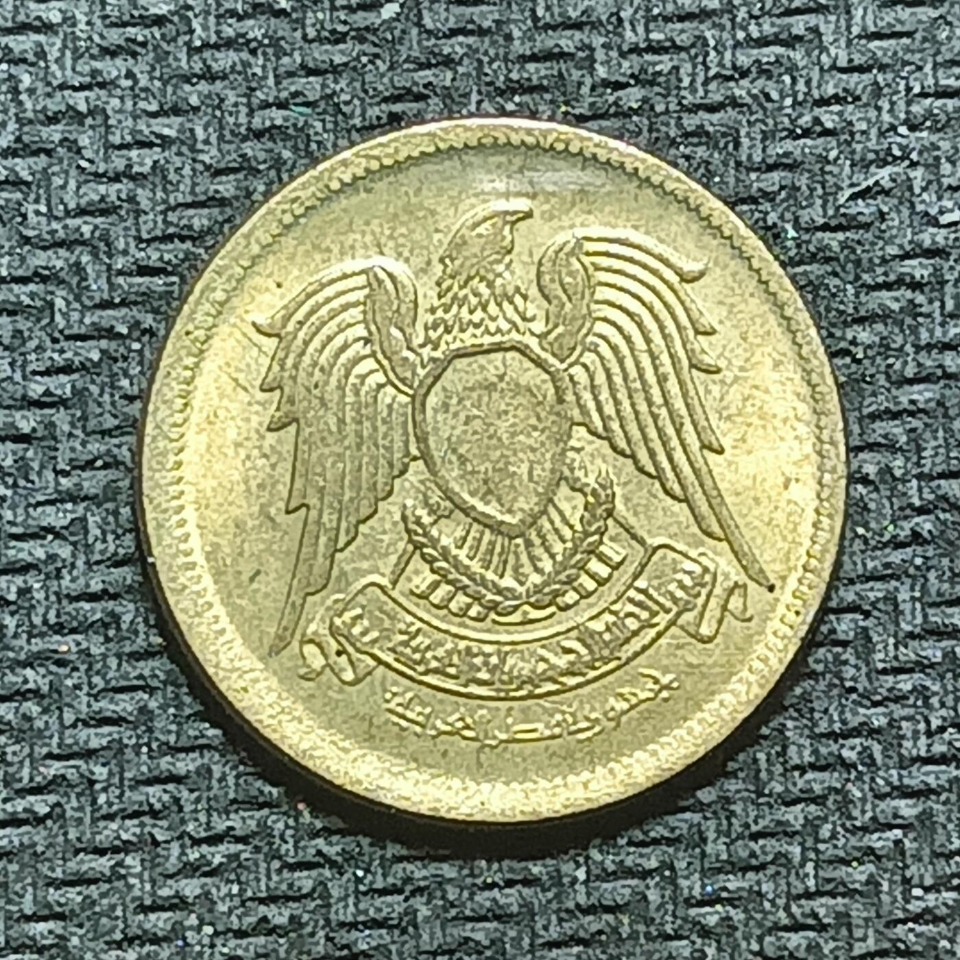 逸泉钱币2026B第十场世界钱币纪念币专场B1231-1615 1605埃及10皮阿斯特