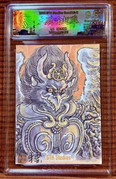 夜之极第三十九期 （2月11日周三晚9点截拍，欢迎竞拍） - 【手绘】CCG&李云中 1/1 大鹏金翅彫 手绘卡 高分9.5