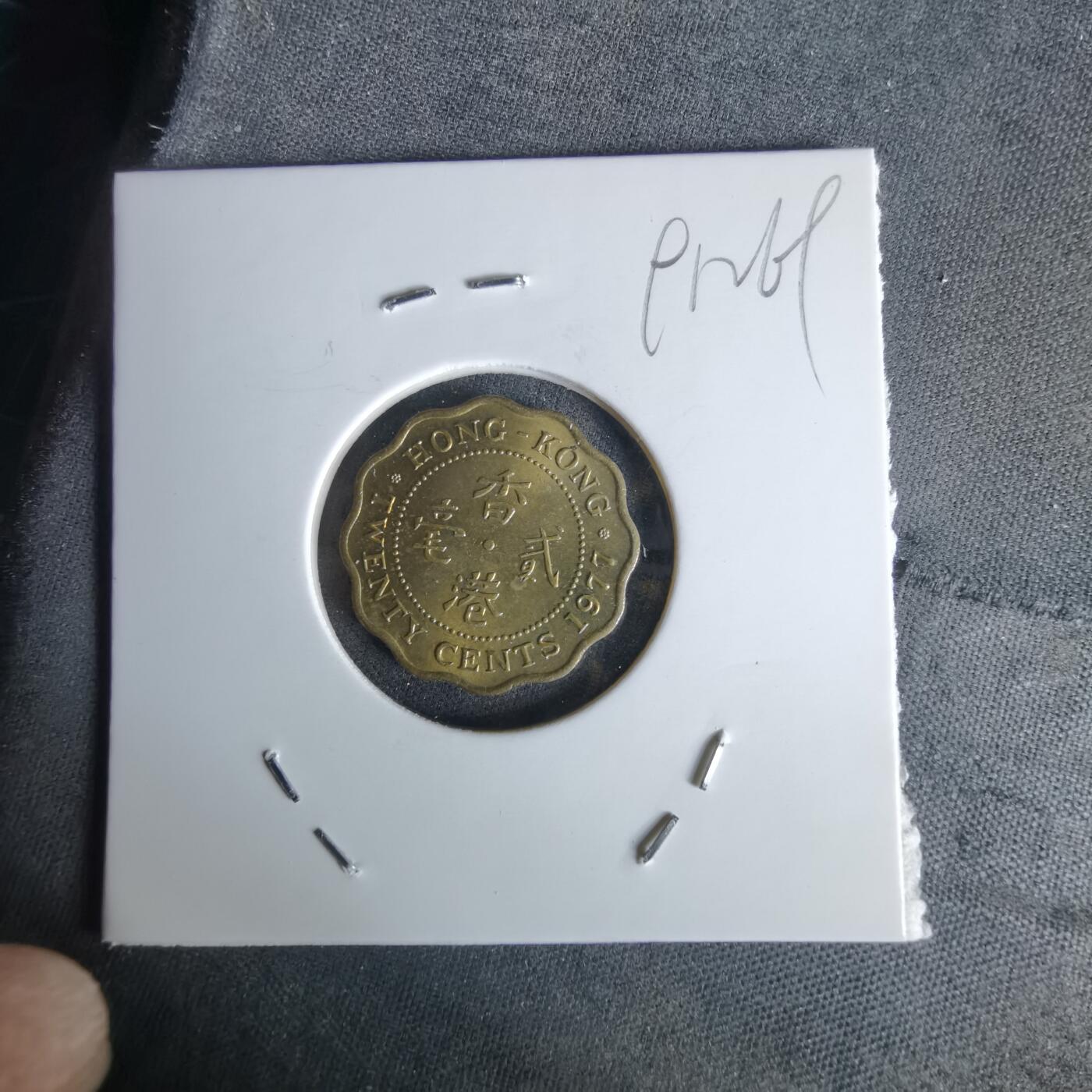 沼泽如烟--第991场 香港1977年贰毫