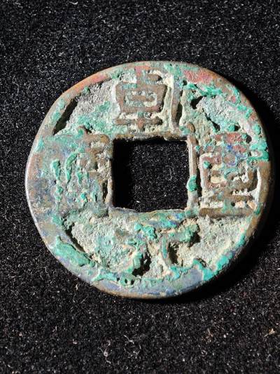 117期新疆红钱粟特钱币丝路钱币专场 - B3钱币版式