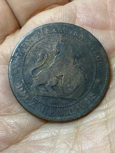 2026年第二十三场(总第一百九十二场）外国好品散币场(年后发货) - 西班牙1870单年份10分(临时政府时期，八角星标巴塞罗那造)