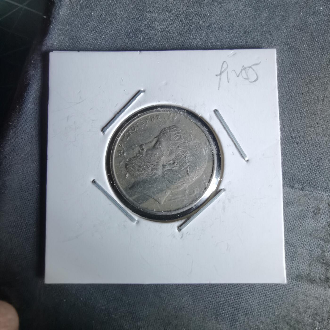 沼泽如烟--第991场 希腊1988年5德拉克马