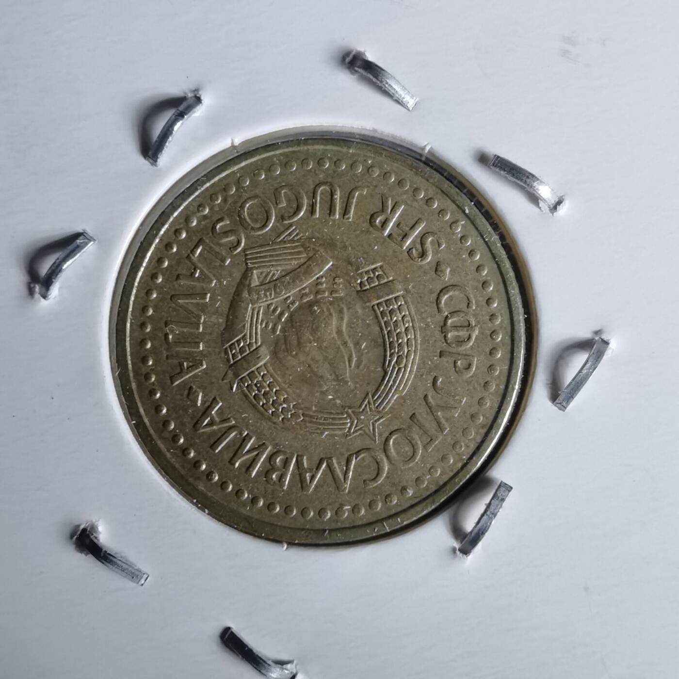 沼泽如烟--第991场 南斯拉夫1984年1第纳尔