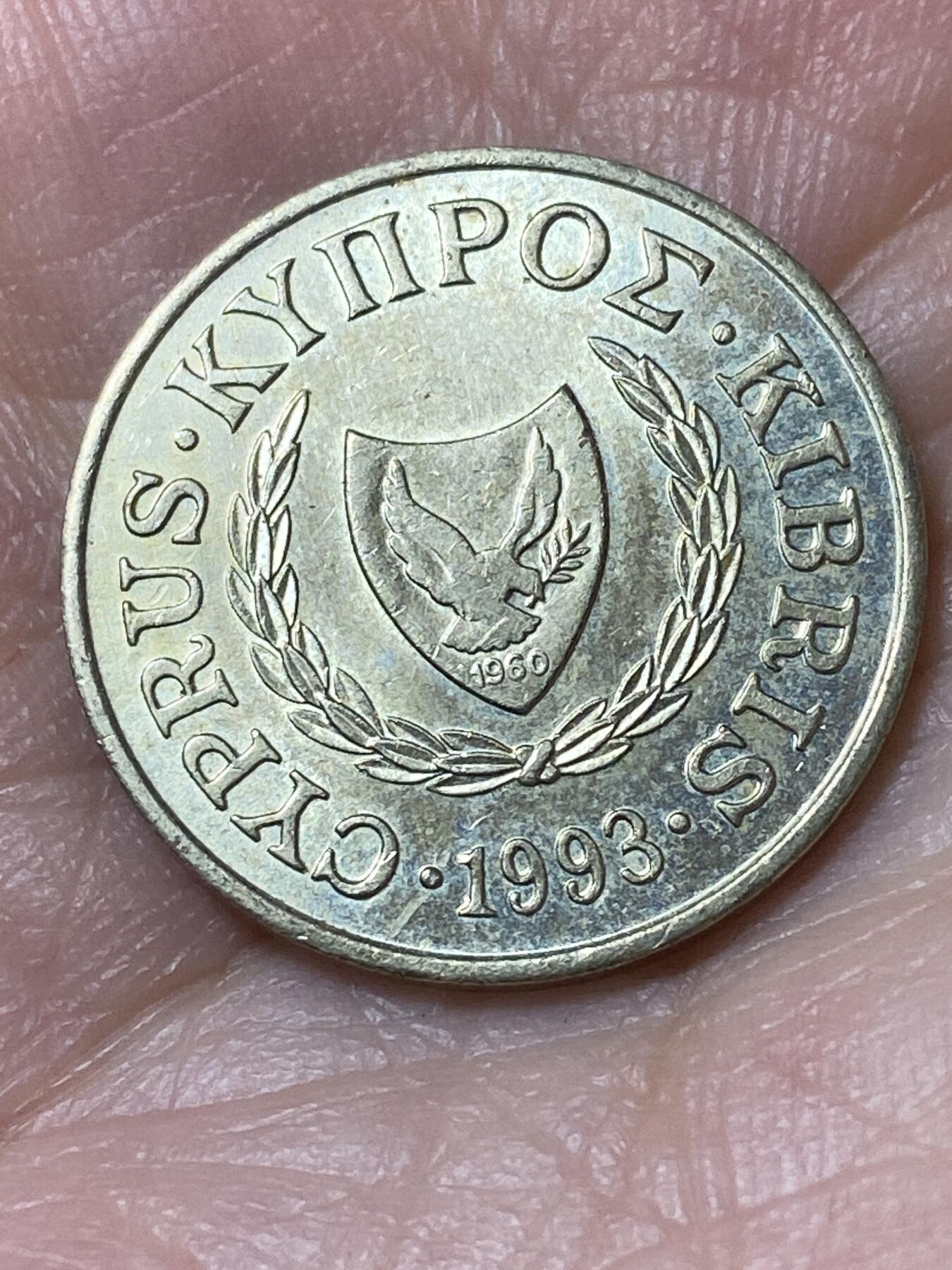 2026年第二十三场(总第一百九十二场）外国好品散币场(年后发货) 塞浦路斯🇨🇾1993年5分(共和国时期第四套)