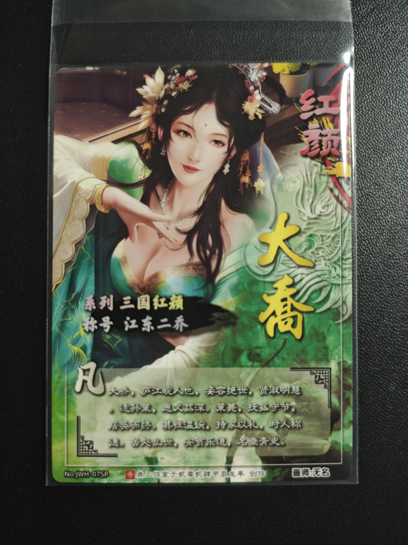 天玑星卡拍第171期《2.12周四截拍年前最后一场》持续收拍收评中 满赠卡需备注