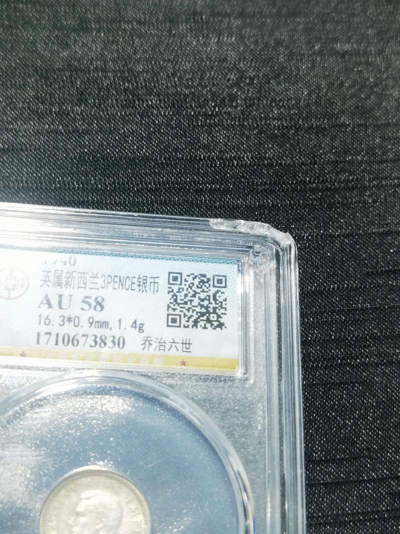 天下钱庄专场欢迎参拍