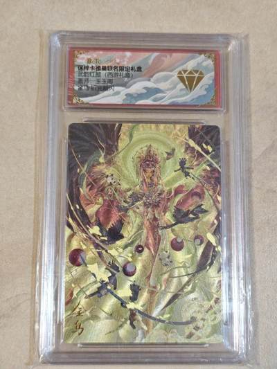 夜之极第三十九期 （2月11日周三晚9点截拍，欢迎竞拍） - 保粹&卡德曼 武韵红颜 玉玉卿 金乌 粗闪 钻石